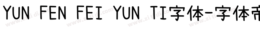 YUN FEN FEI YUN TI字体字体转换